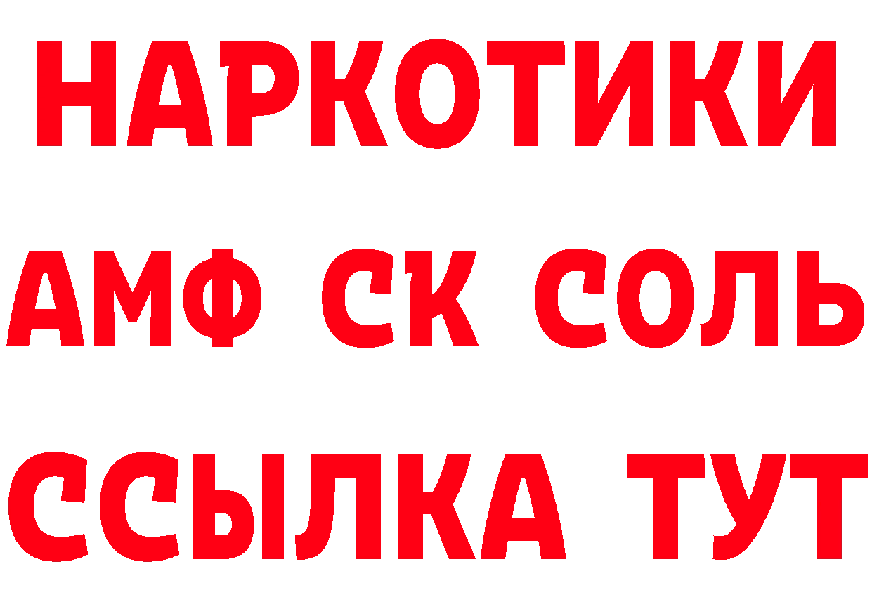 БУТИРАТ оксана ТОР это МЕГА Гаврилов-Ям